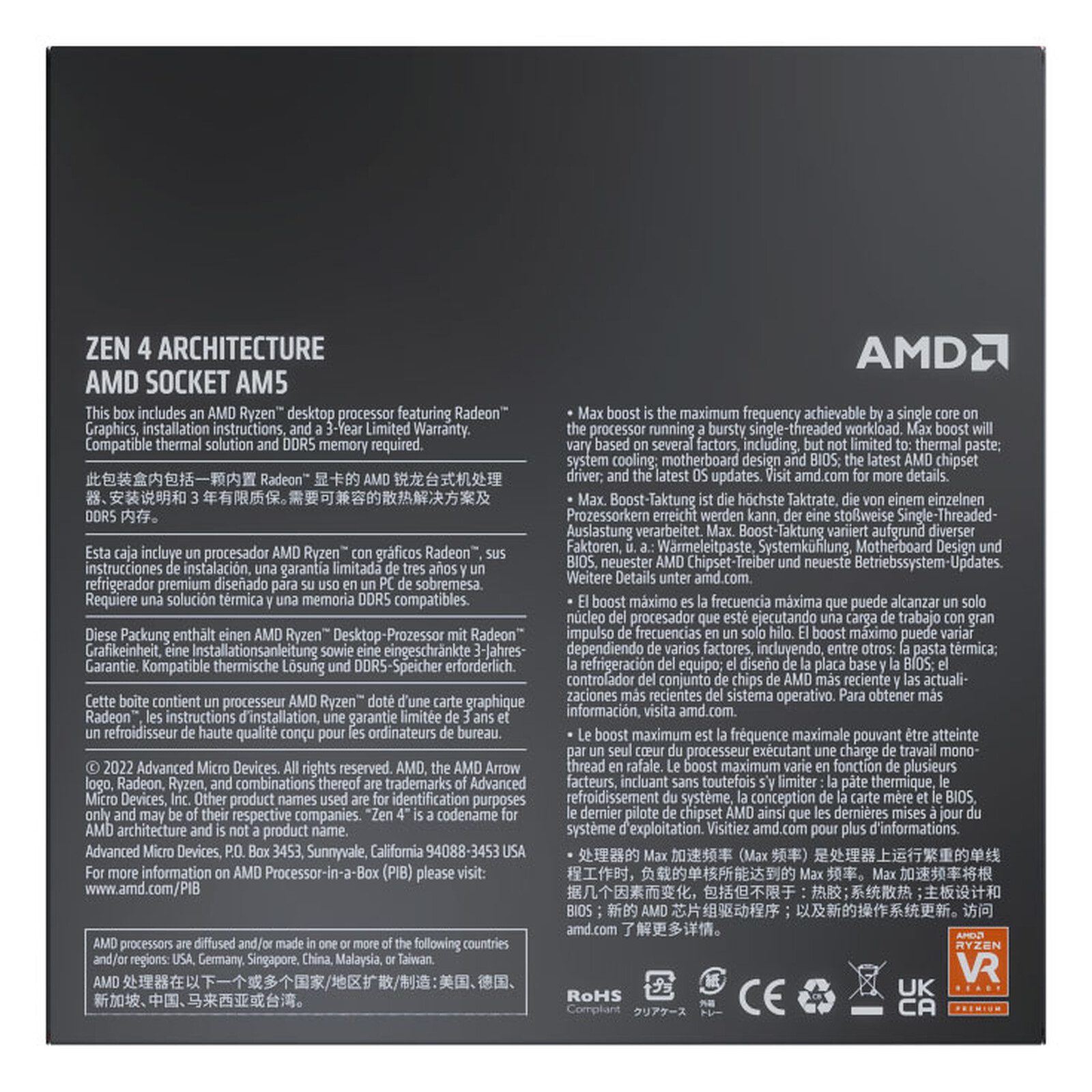 5 CPU 4.7 GHz 5.3 GHz