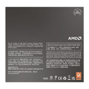CPU 3.5 GHz 5 GHz